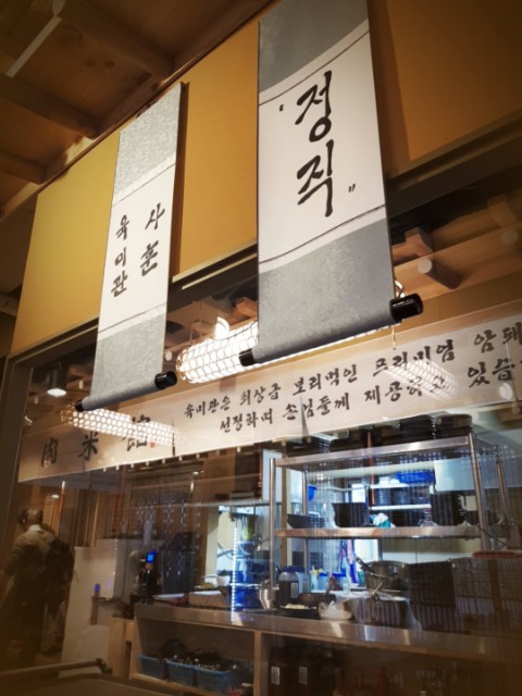 지우돼지갈비 이미지