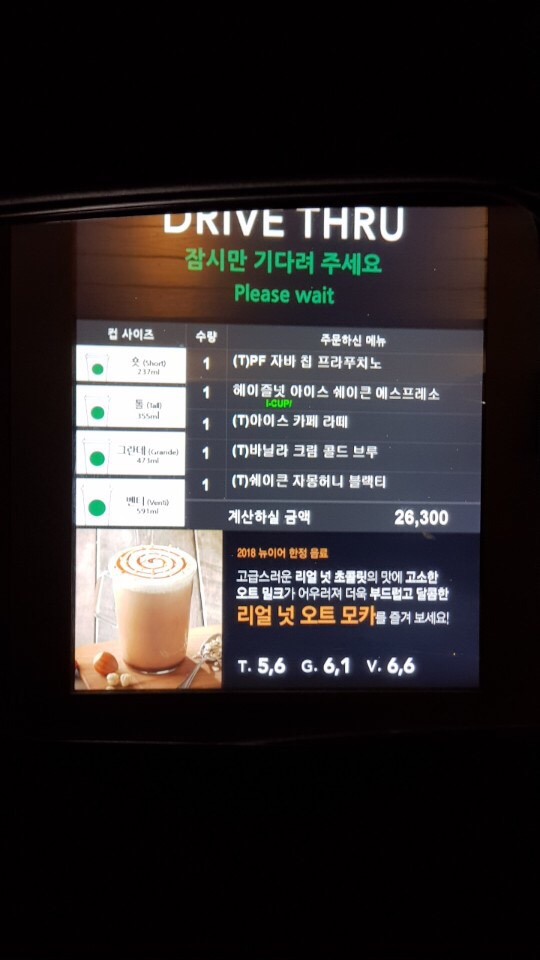 오산제일주유소 이미지