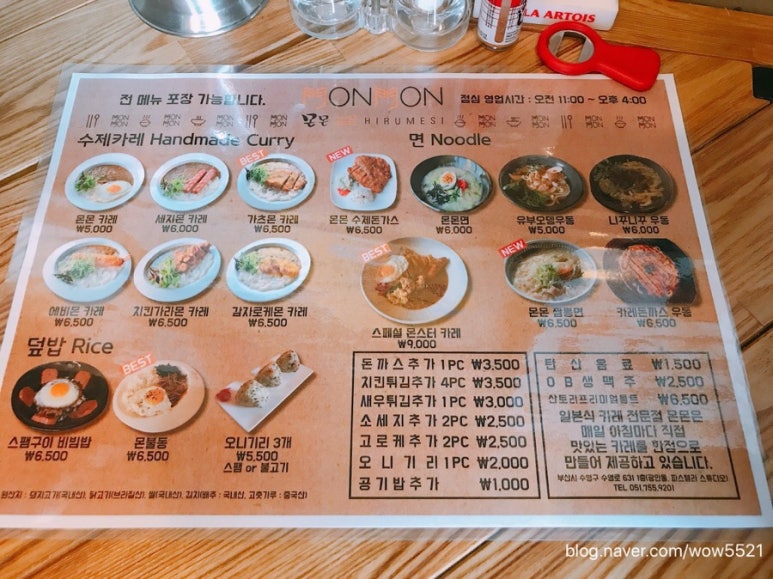 몬몬monmon 이미지