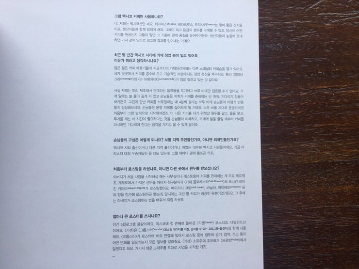 커피매거진 이미지