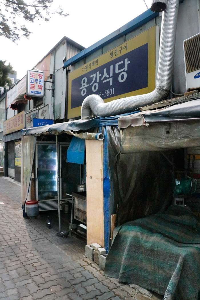 산수갑산식당 이미지