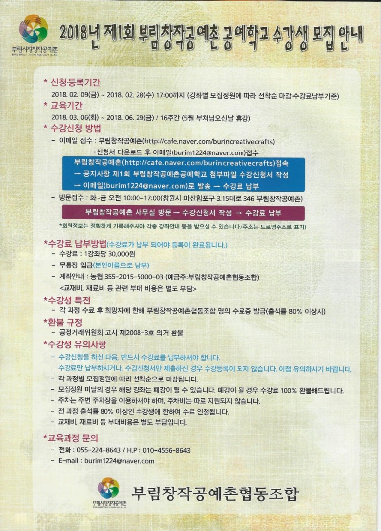 정인숙공방 이미지
