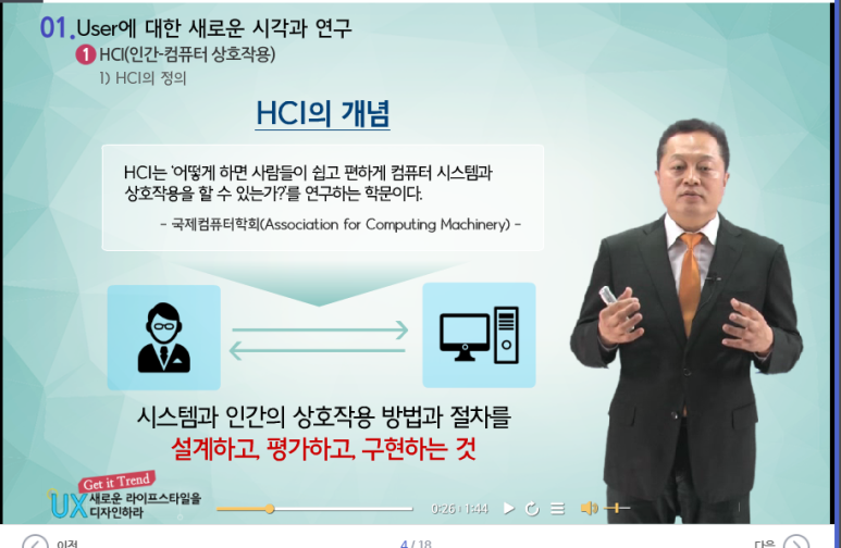 이코모바일 이미지