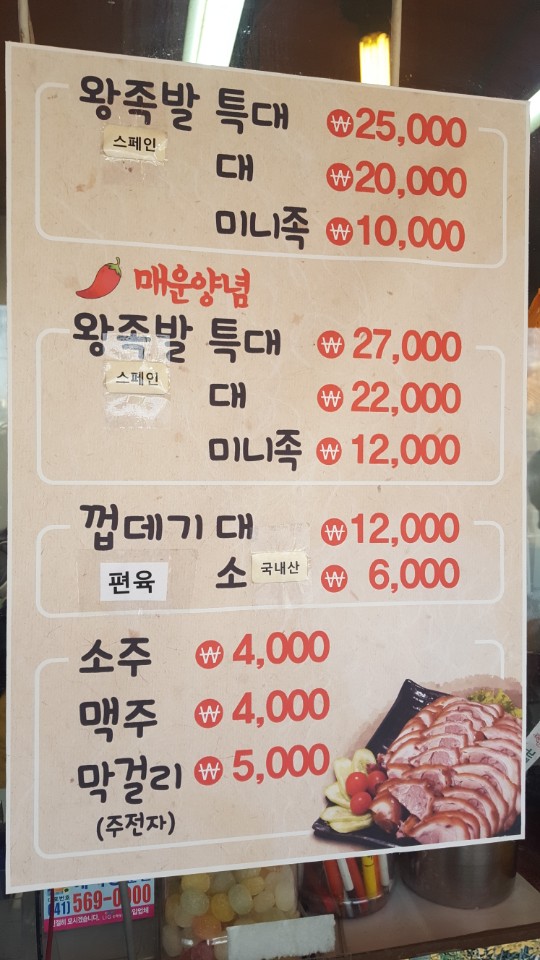 귀족명가 이미지