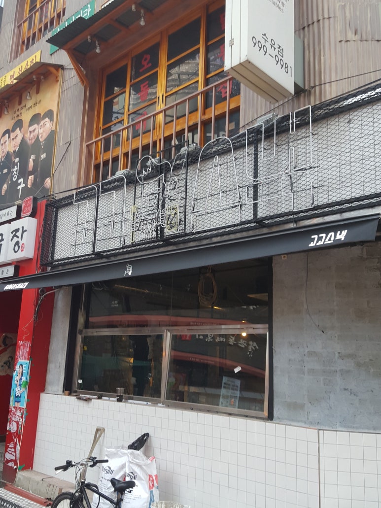 대지극장 이미지