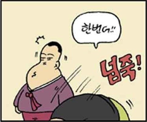 가자주류구로 이미지