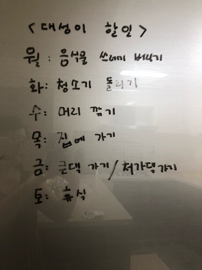 오산제일주유소 이미지
