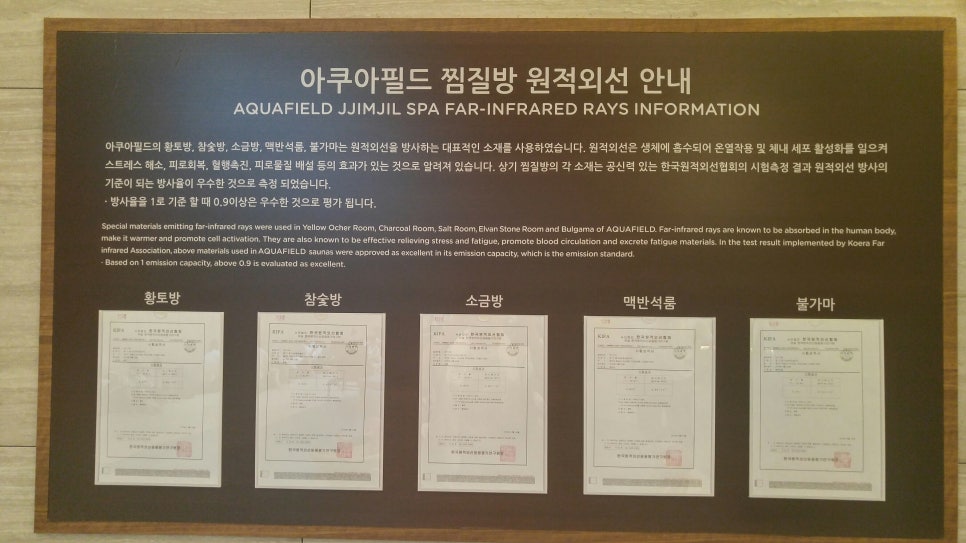 불가마구내식당 이미지