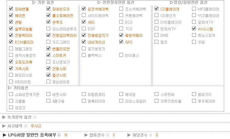 차사랑오토 이미지