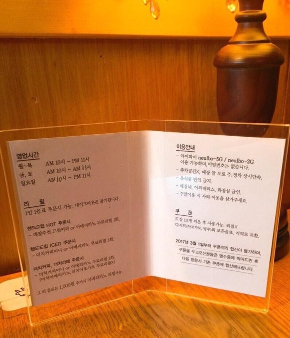 늘보카페 이미지