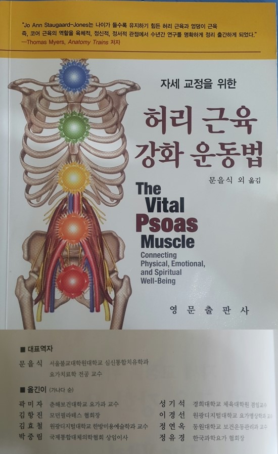 JLP스포츠 이미지