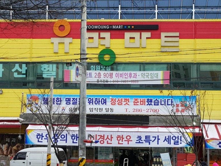 챤스 헤어 이미지