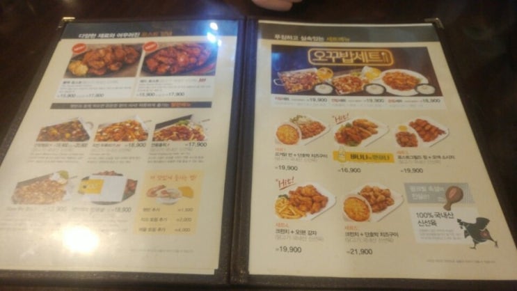 오꾸달 이미지
