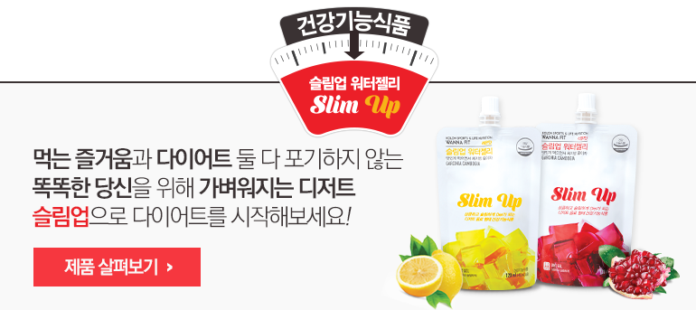 나눔워터 이미지
