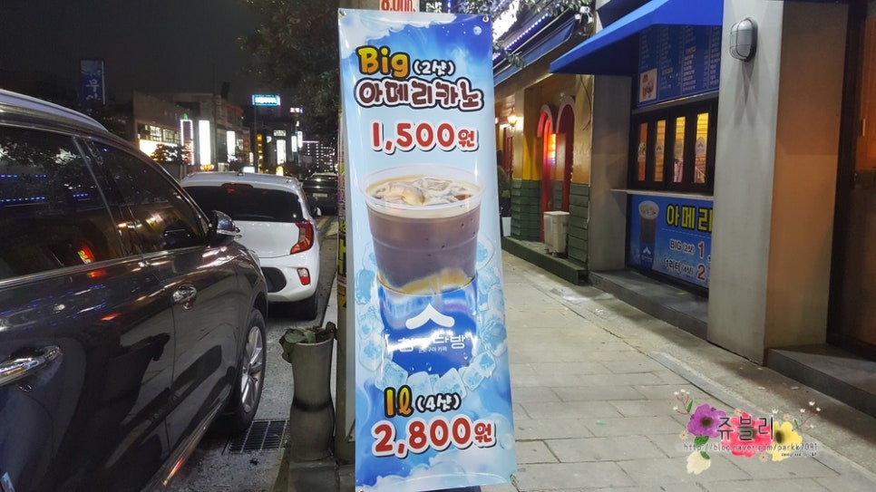금당다방 이미지