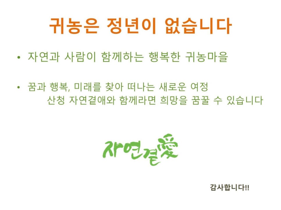 곁애 이미지