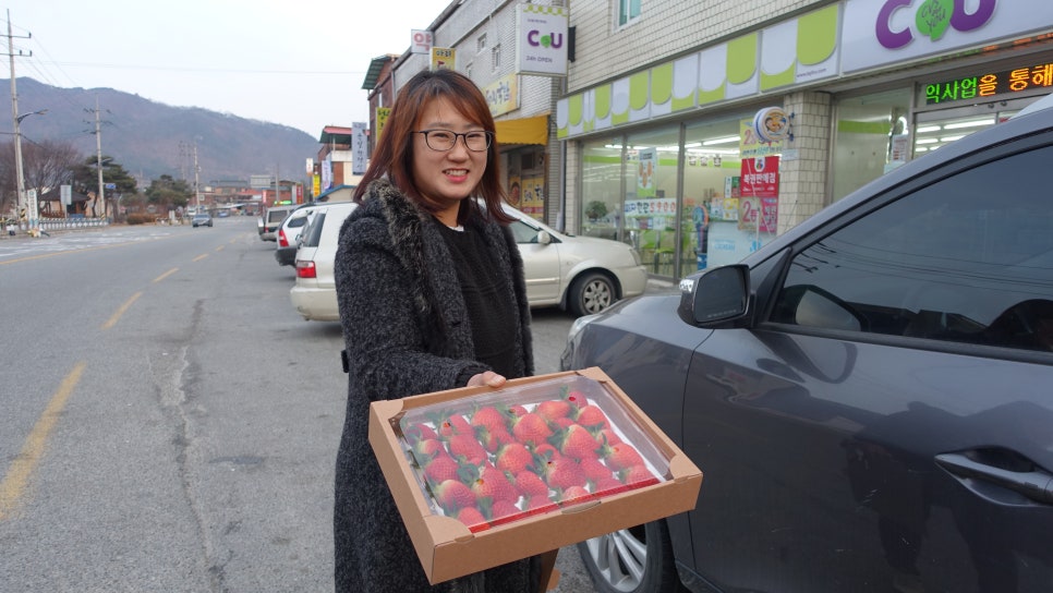 딸기탐탐 이미지