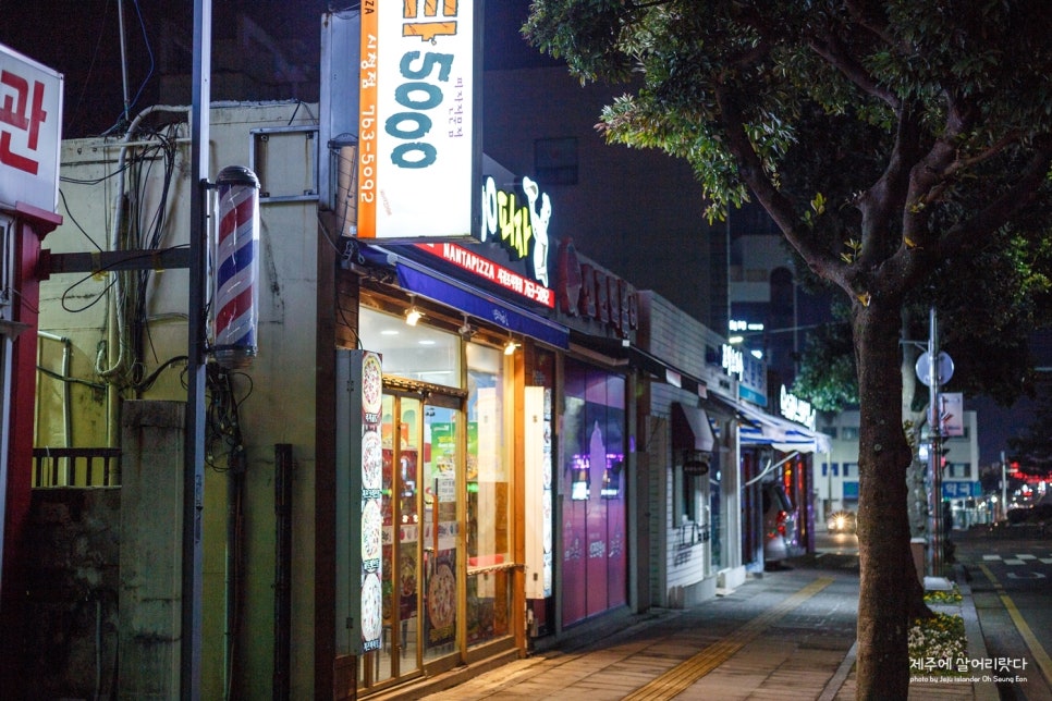 난타5000서귀포 이미지