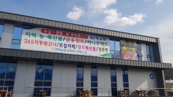 천북주유소 이미지