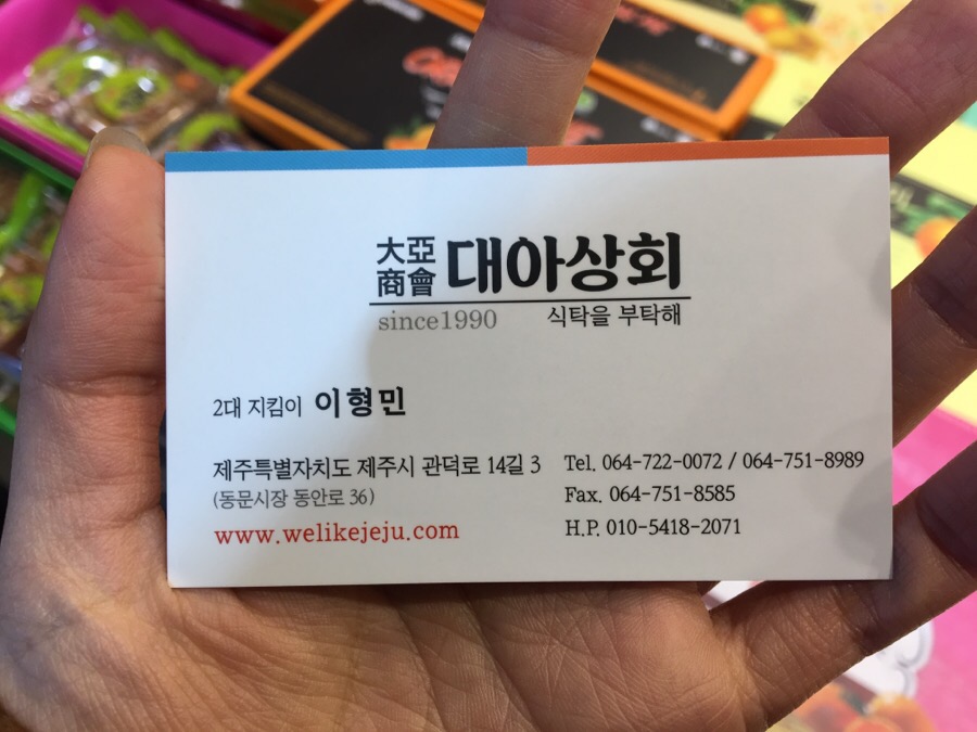 대아농산 이미지