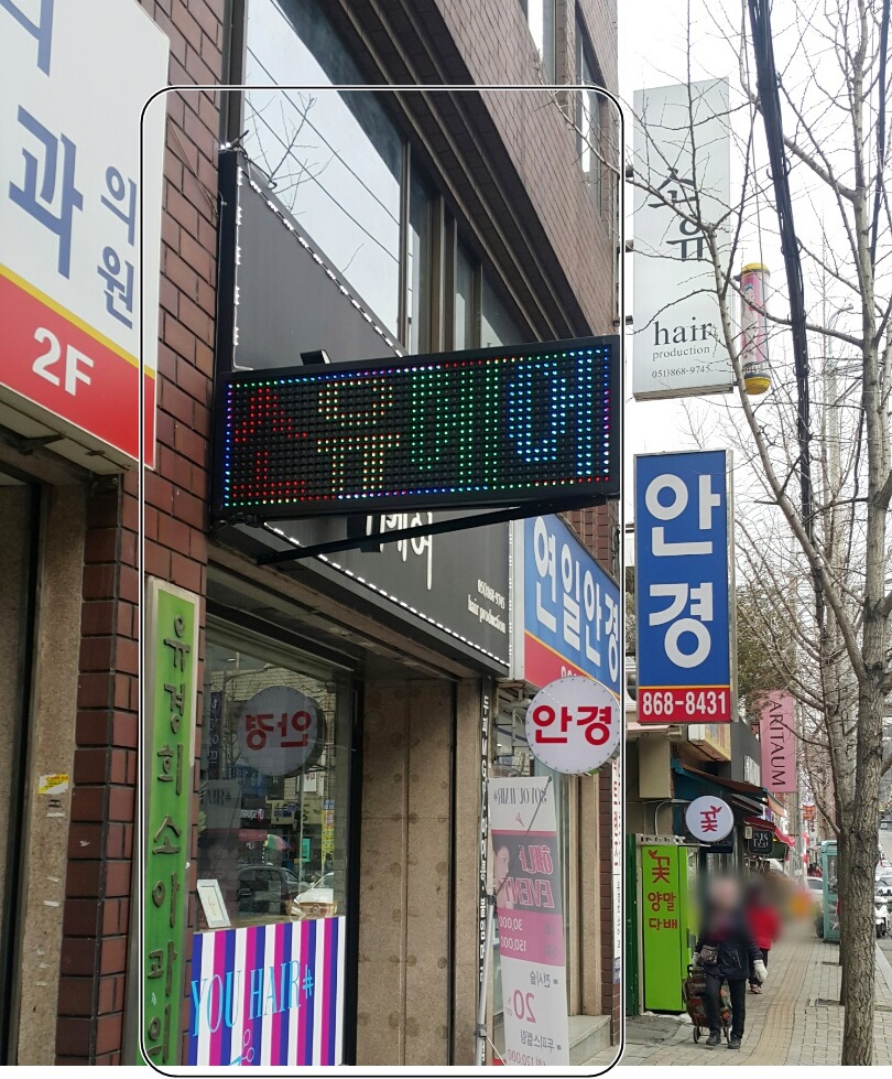 유경희헤어 이미지