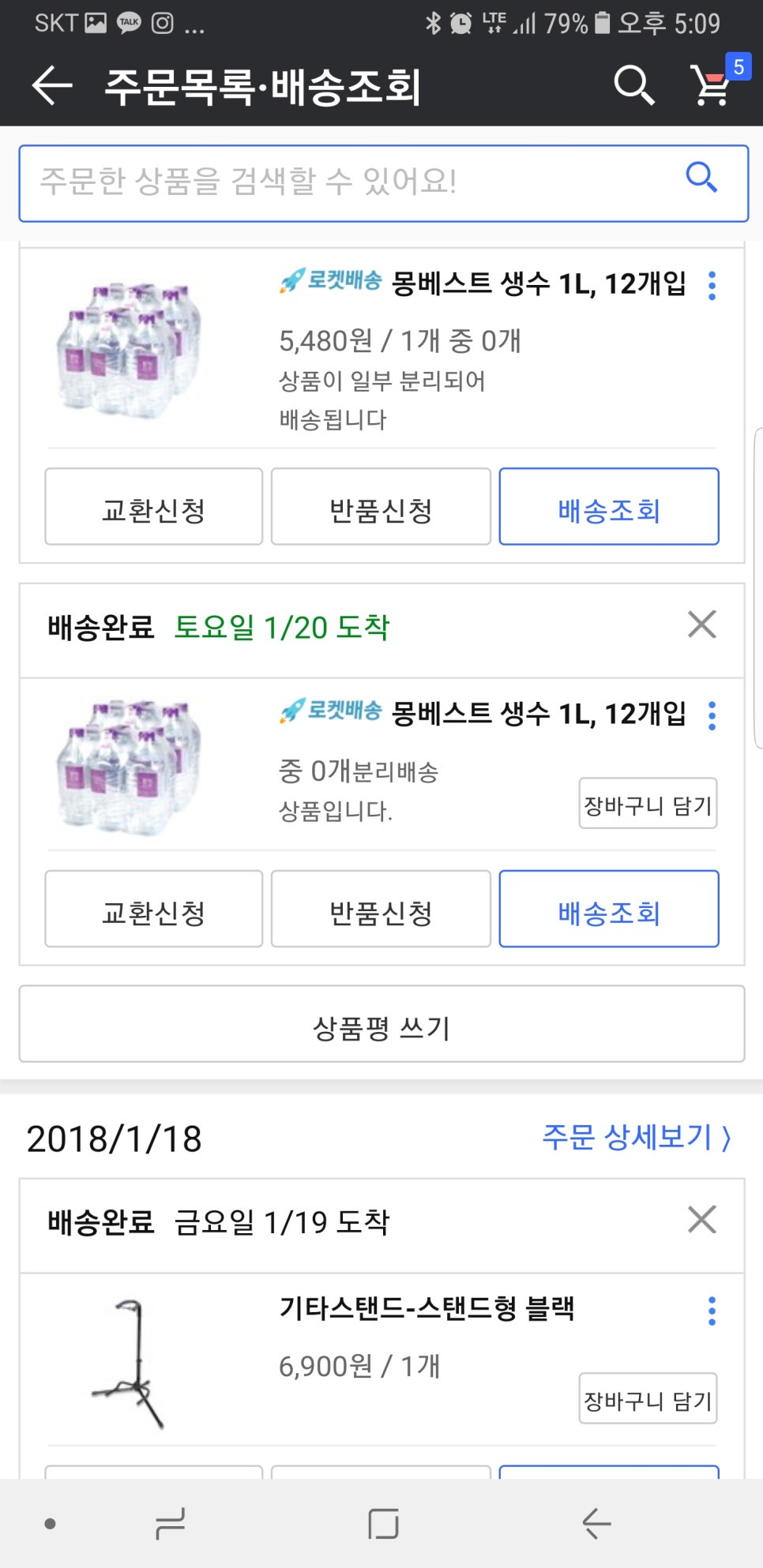 러브하우스홈인테리어 이미지