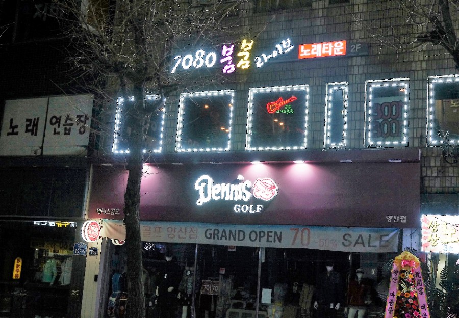 붐붐노래방 이미지