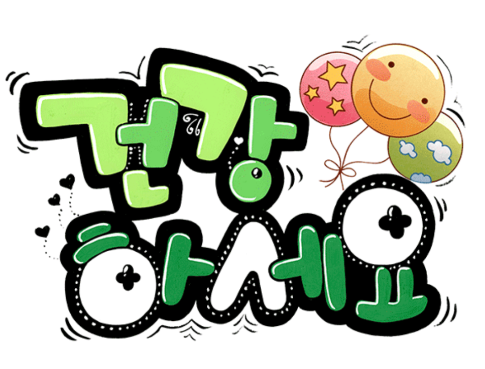 예쁨미장원 이미지