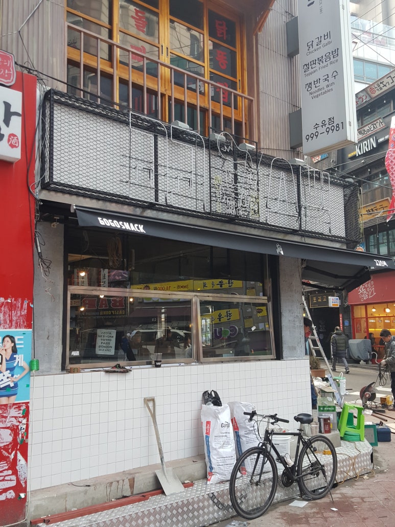 대지극장 이미지