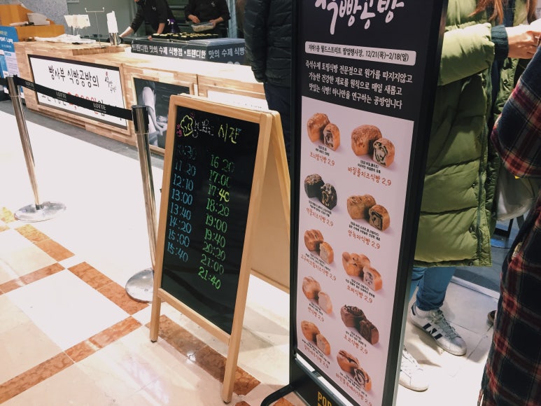 아비앙또과자점 이미지