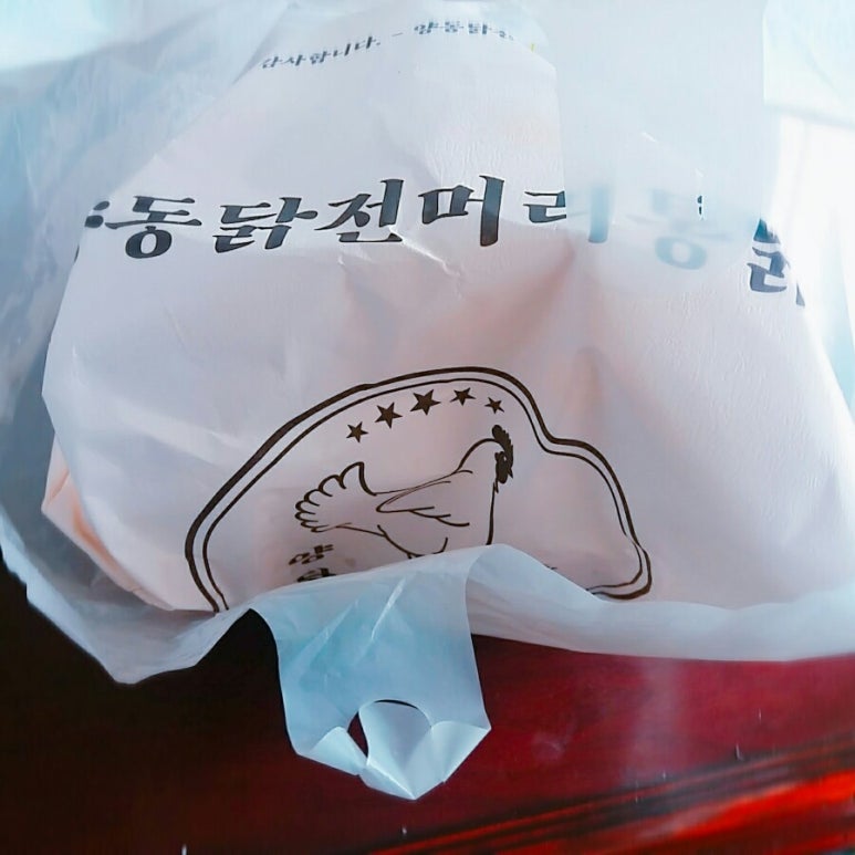 양동닭전머리통닭 이미지