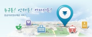 환명의료재단금강병원 이미지
