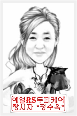 정수옥헤어&예얼두피 이미지