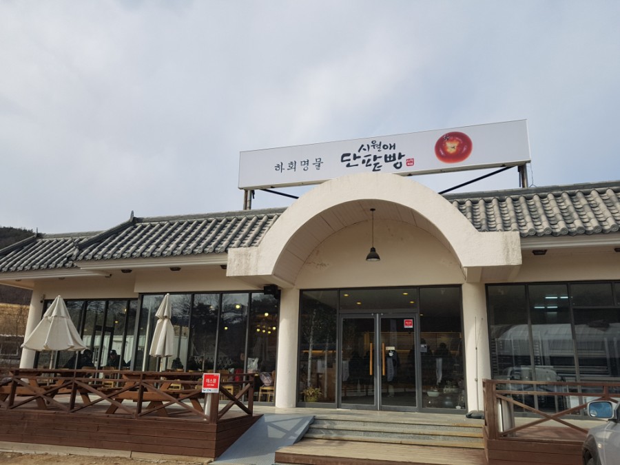 시월애단팥빵 이미지