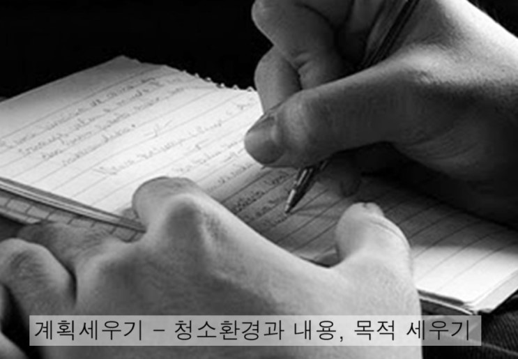 청소대행 이미지
