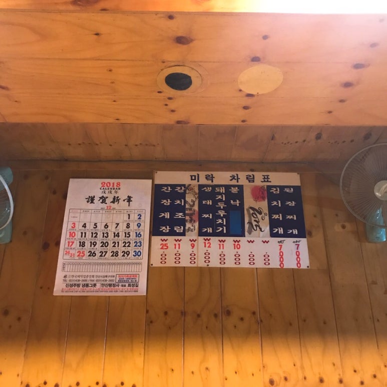 사이야안산 이미지
