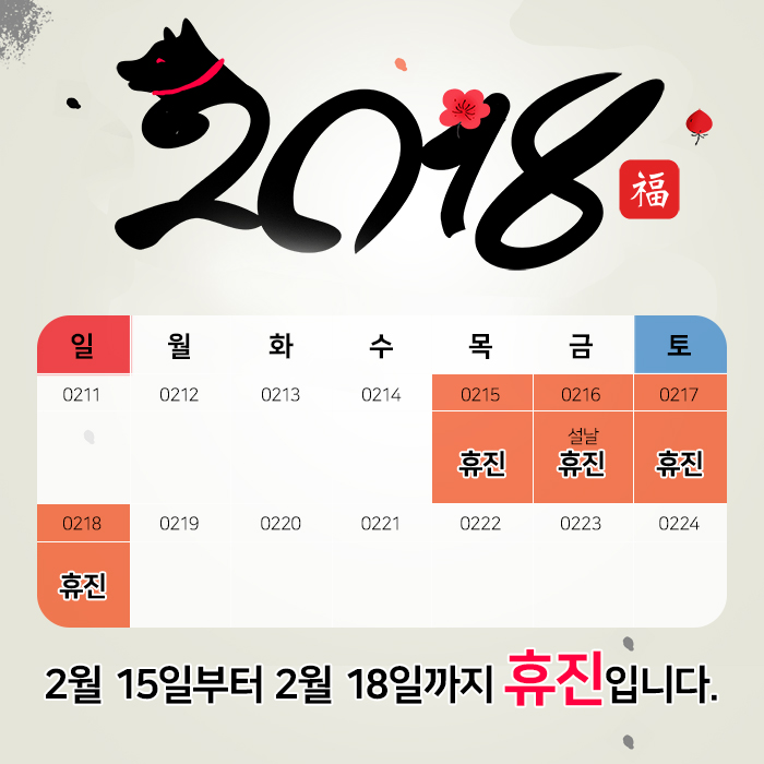 선항외과 이미지