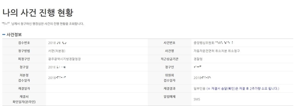 온누리행정사사무소 이미지