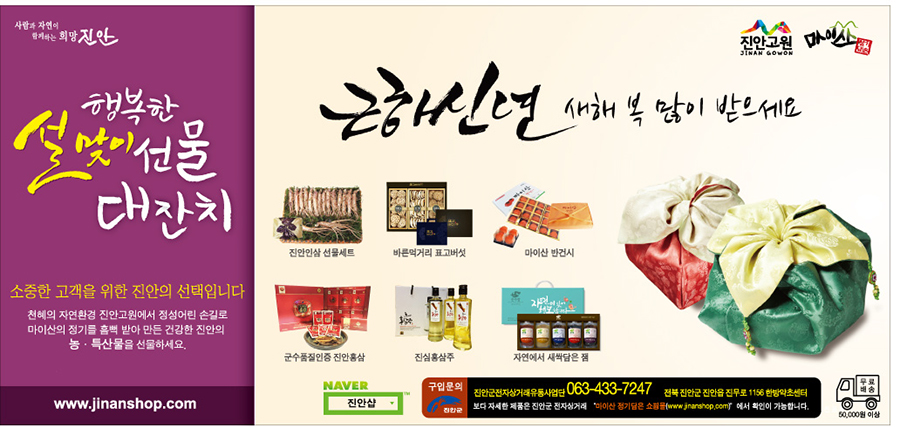 농업회사법인(주)태평주가 이미지