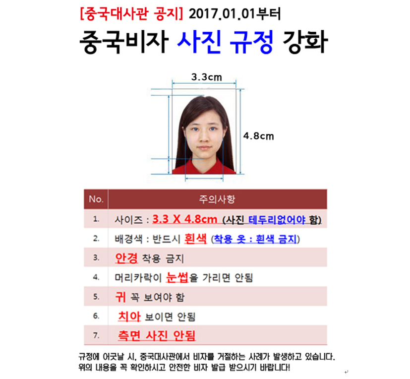비마월드투어 이미지