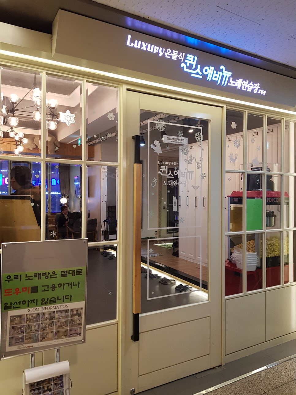 퀸스애비뉴 이미지