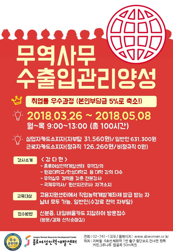 한성인력개발 이미지