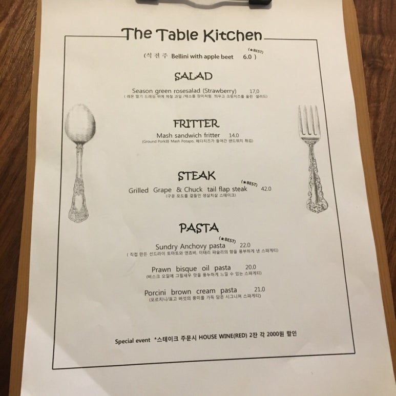 더테이블(THE TABLE) 이미지