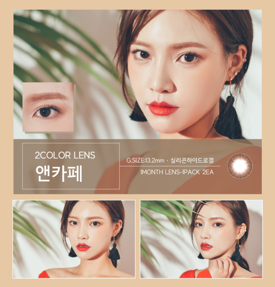 카페 안경 이미지
