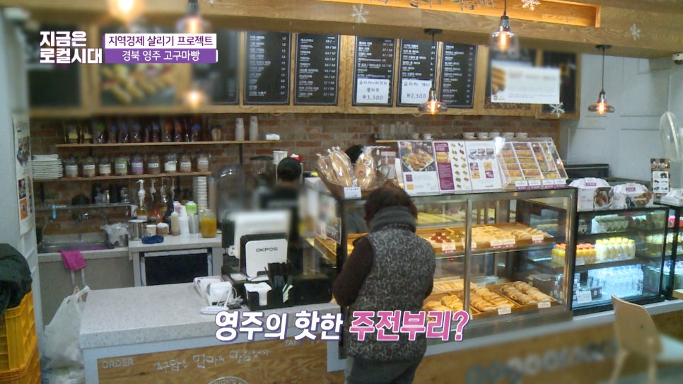풍기고려인삼사 이미지