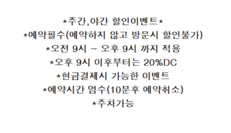 쿤타이 이미지