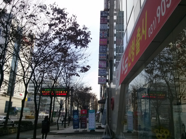 가람당구장 이미지