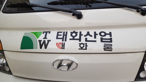 태화광고 이미지