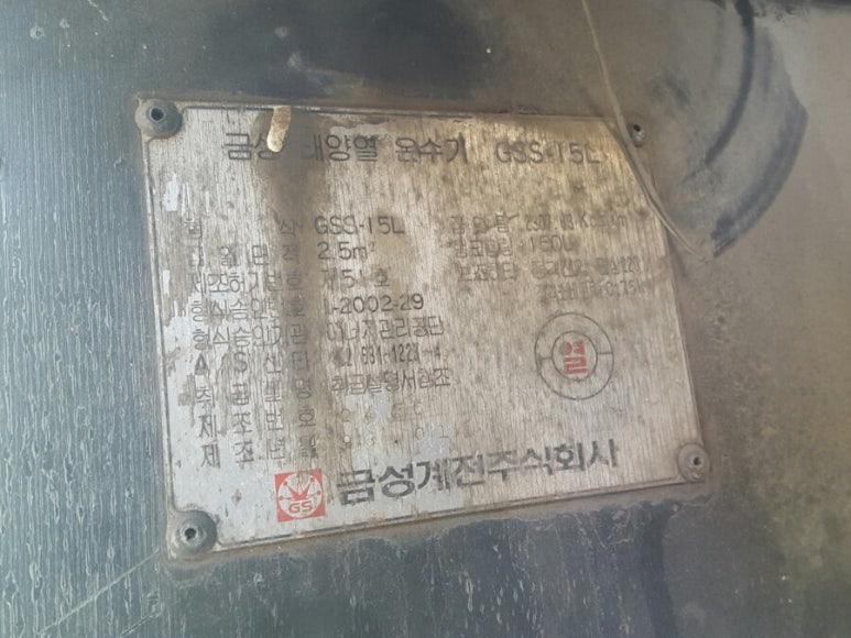 금성계전 이미지