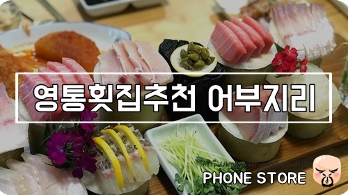 어부지리 사진 3